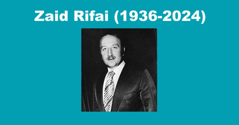 Zaid Rifai (1936-2024) Find a Grave Memorial